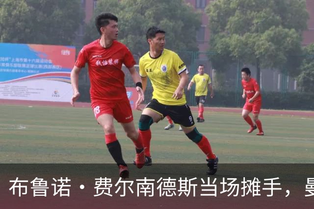 布鲁诺·费尔南德斯当场摊手，曼联更衣室又一次反了